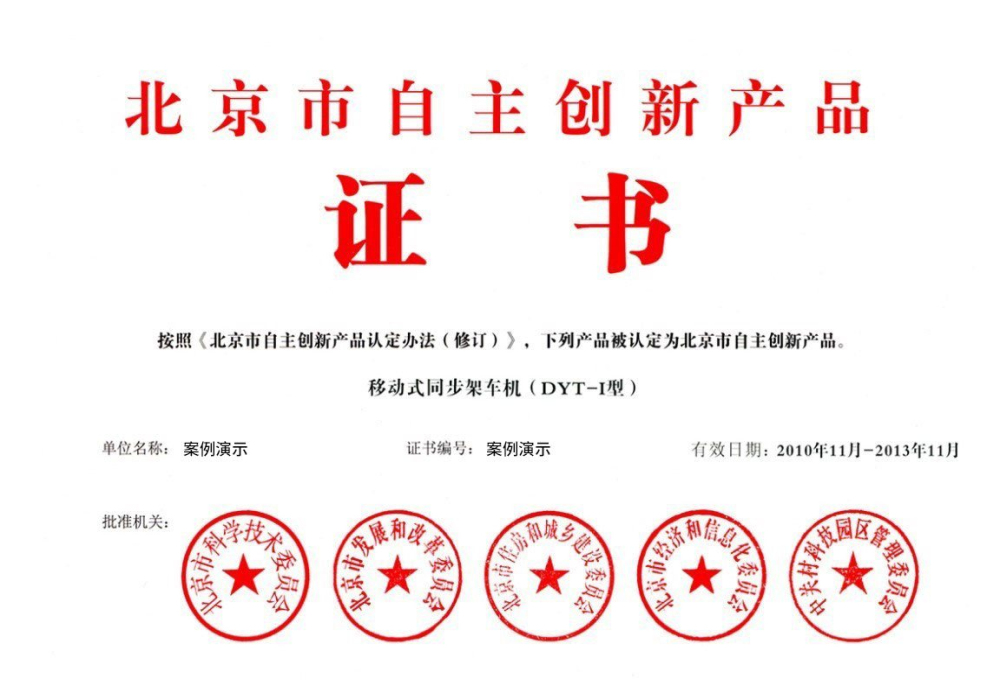 乐竞官网(图1)