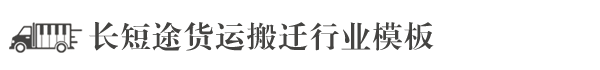 乐竞官网-乐竞(中国)一站式体育服务